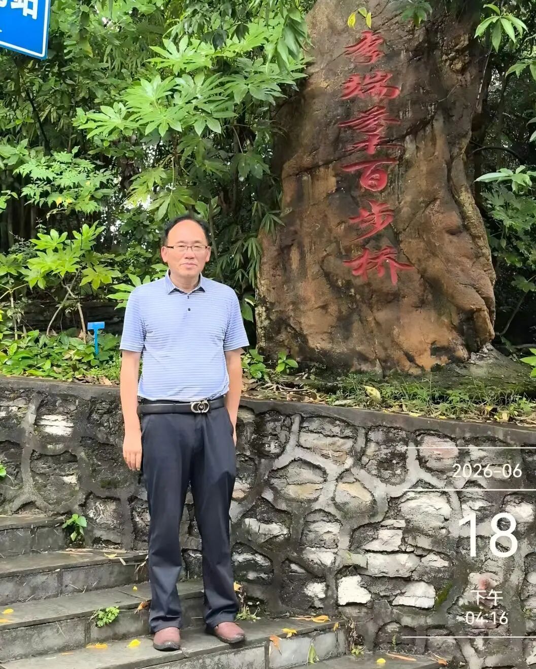 微信图片_2026-07-07_105656_288.jpg