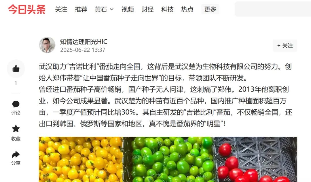 640?from=appmsg