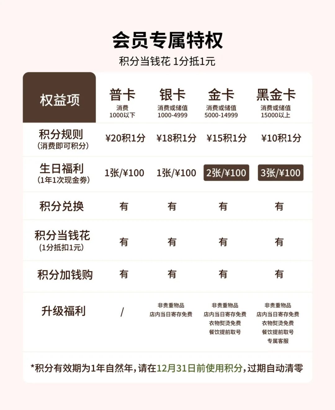 5875424_画板 1 副本 4.jpg