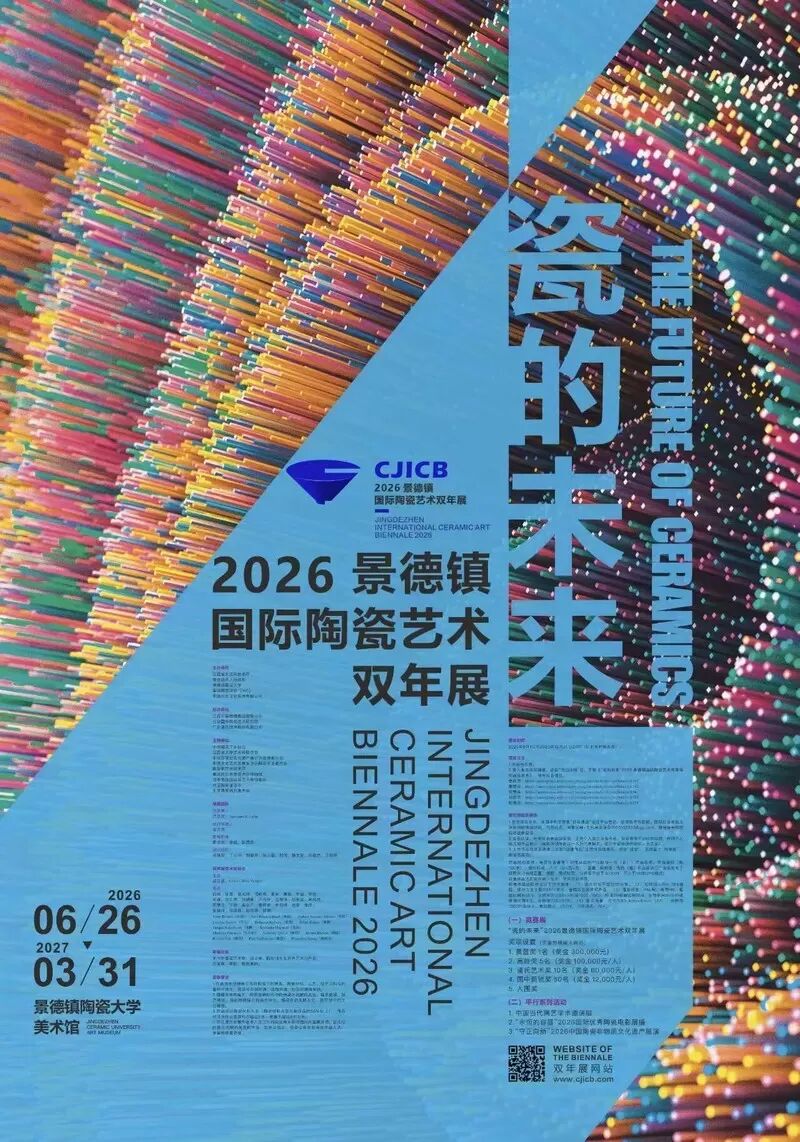 https://img10.artimg.net/public/beian/jpeg/202509/d753860e0b652bfc4a17b5ba81d9e119.jpeg