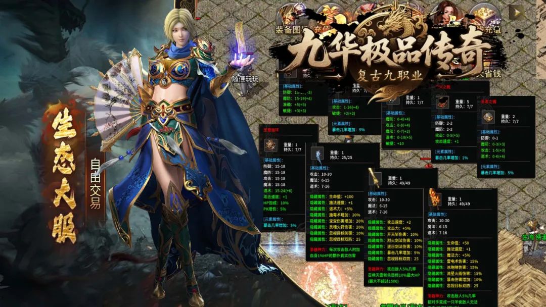 1.80微变传奇