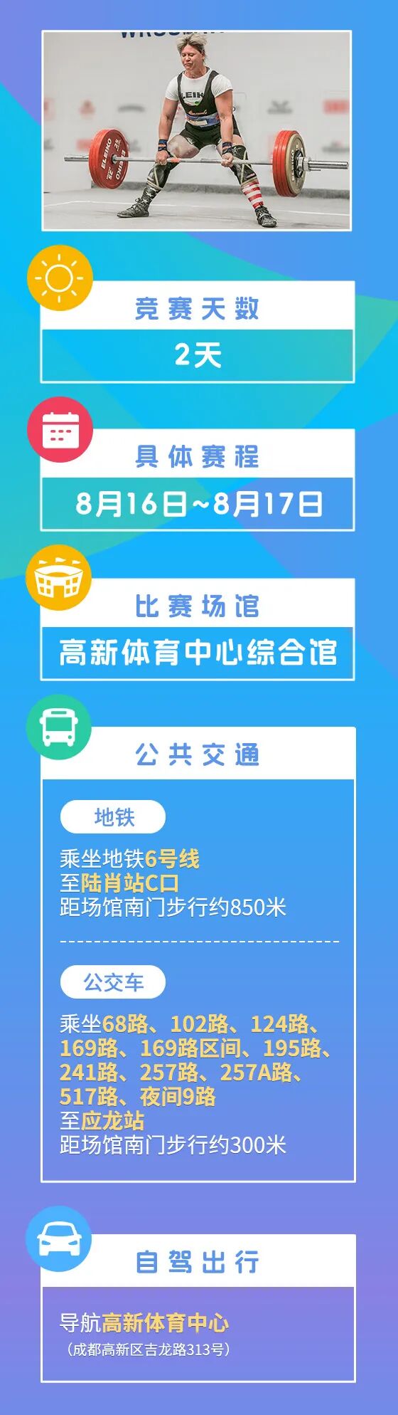 就等你了！最新最全攻略来了插图39