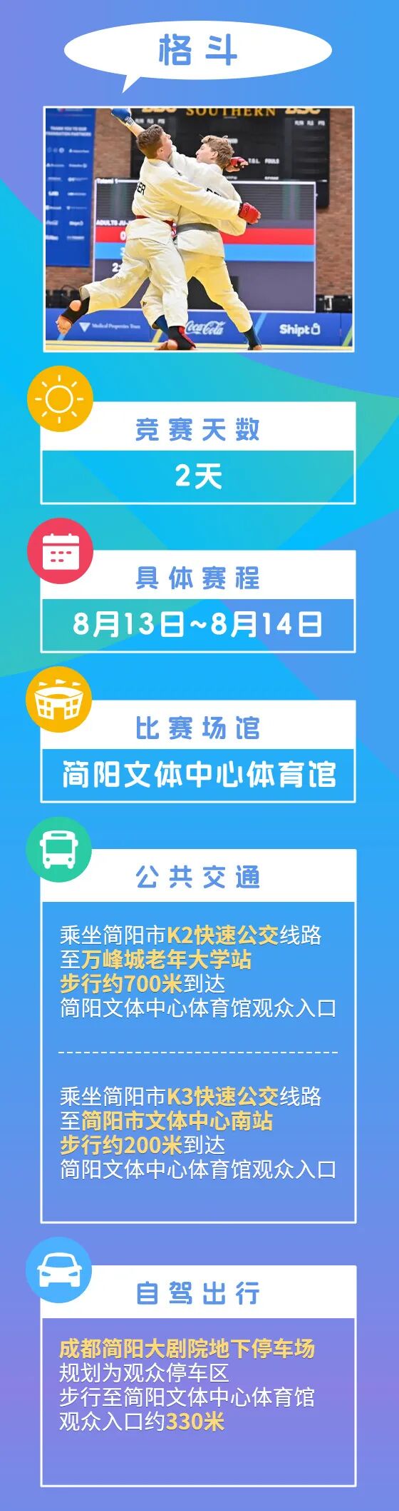 就等你了！最新最全攻略来了插图44