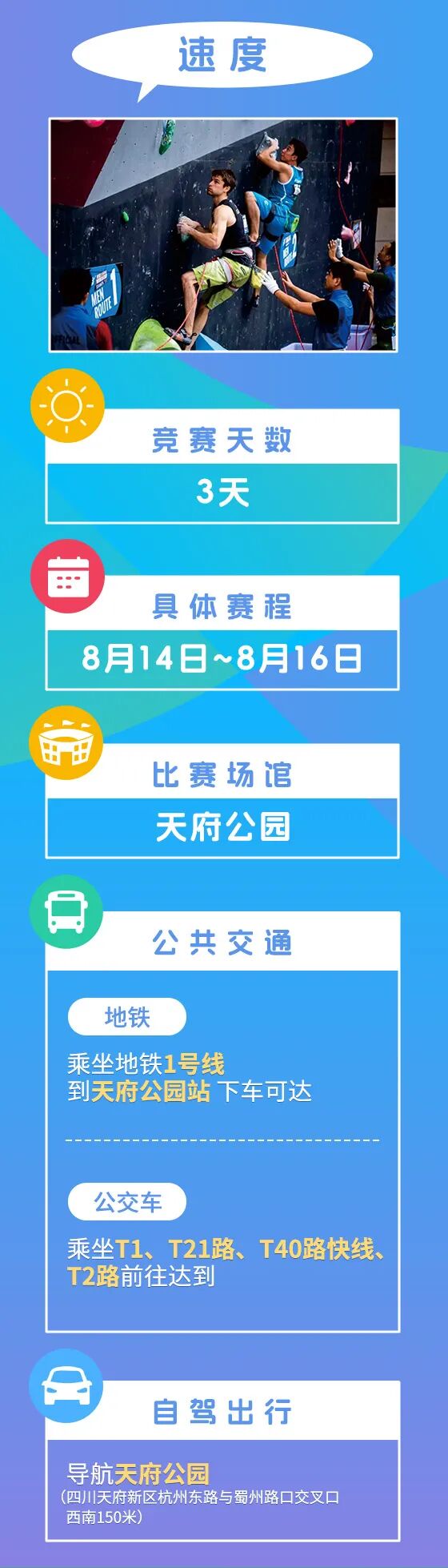 就等你了！最新最全攻略来了插图45