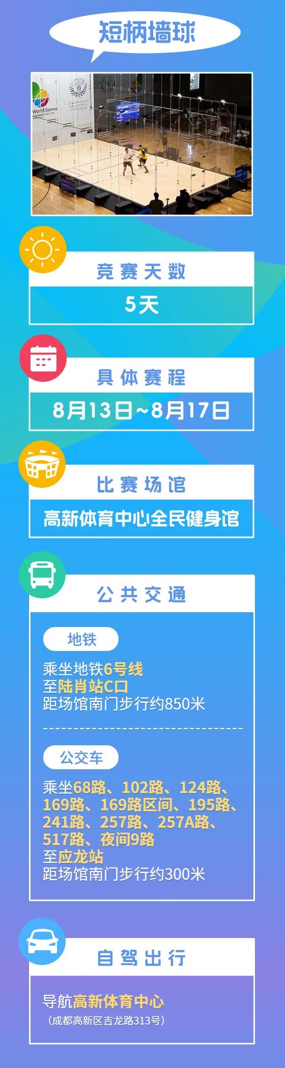 就等你了！最新最全攻略来了插图40