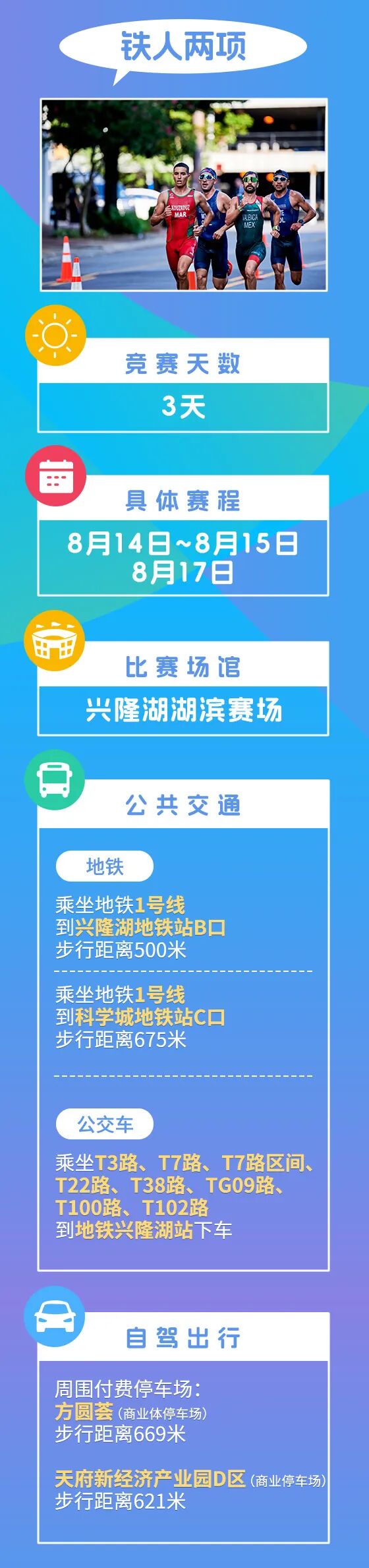 就等你了！最新最全攻略来了插图47