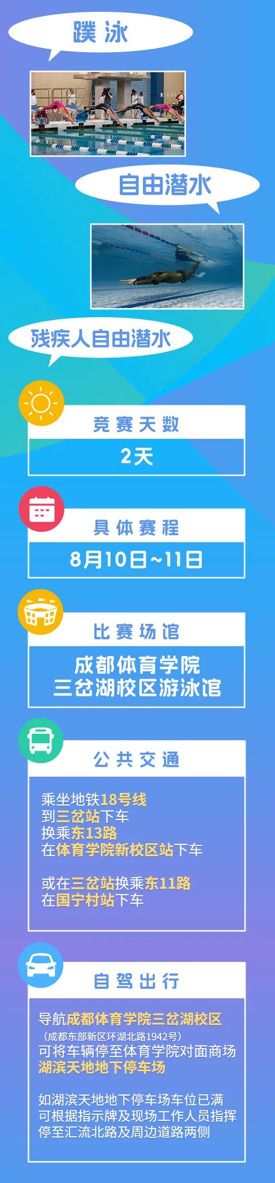 就等你了！最新最全攻略来了插图49