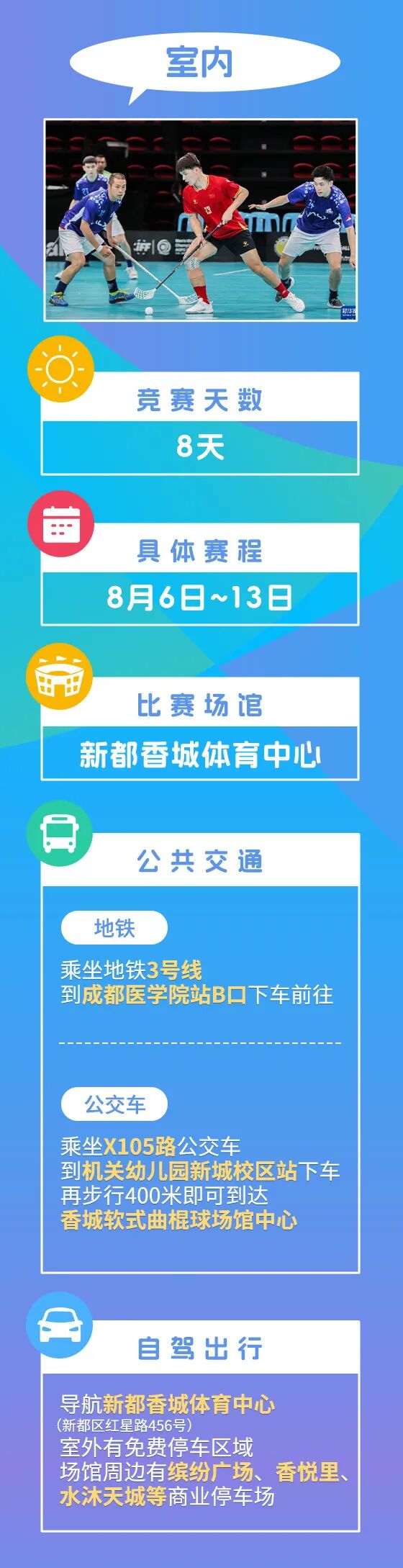 就等你了！最新最全攻略来了插图21