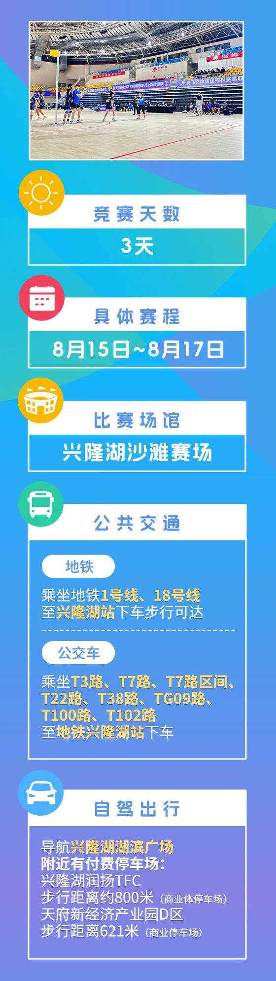 就等你了！最新最全攻略来了插图31