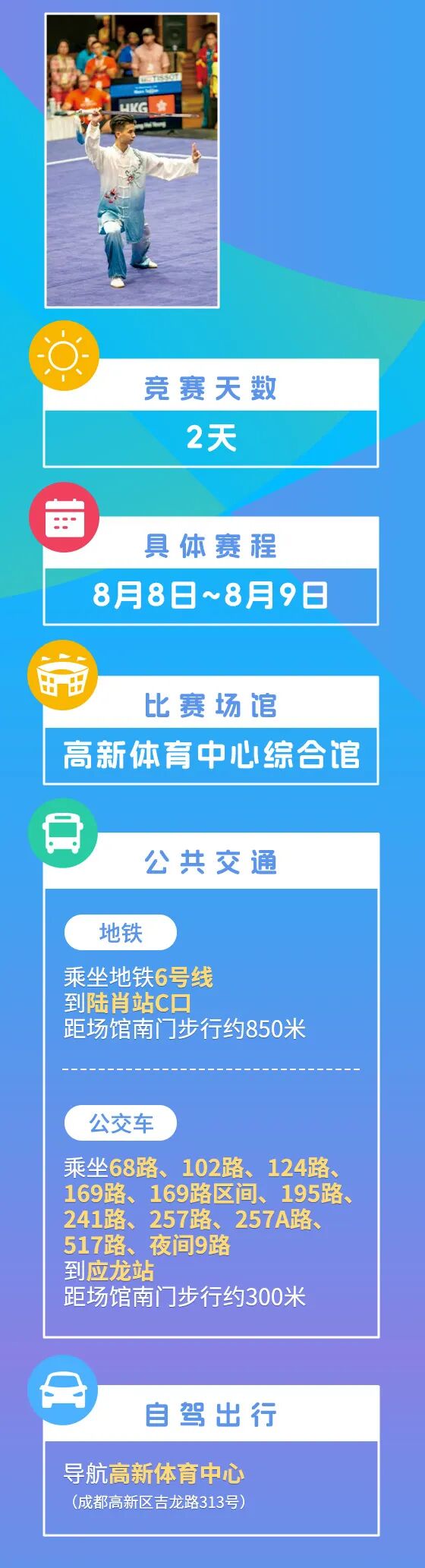 就等你了！最新最全攻略来了插图52
