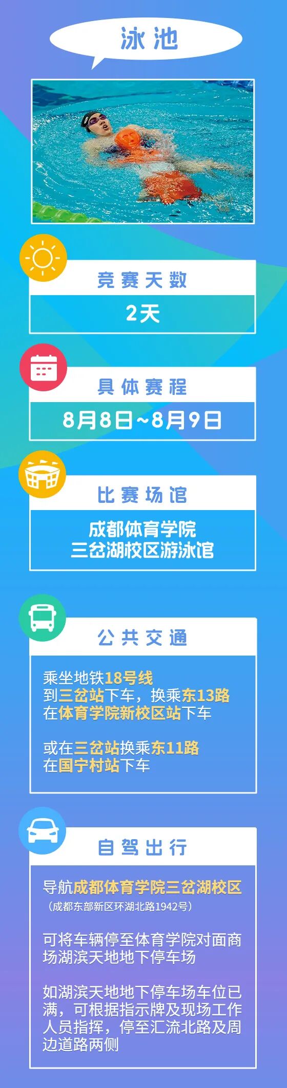 就等你了！最新最全攻略来了插图34