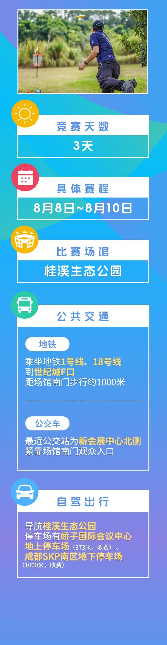 就等你了！最新最全攻略来了插图22