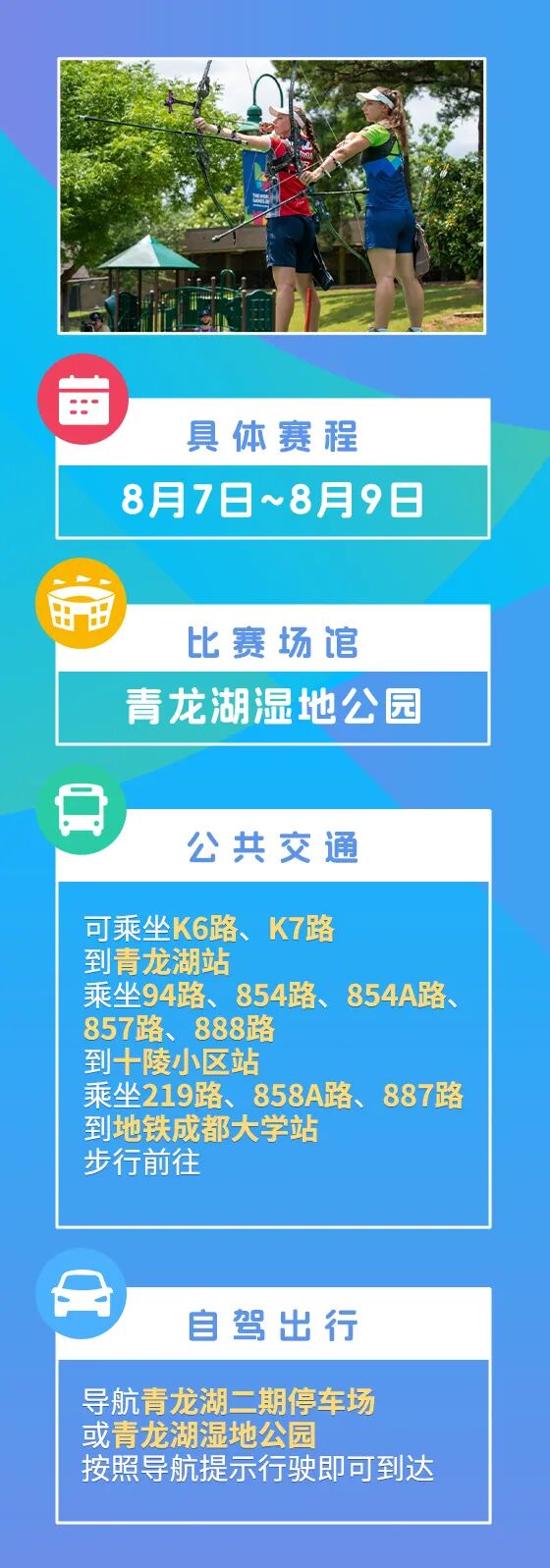 就等你了！最新最全攻略来了插图8