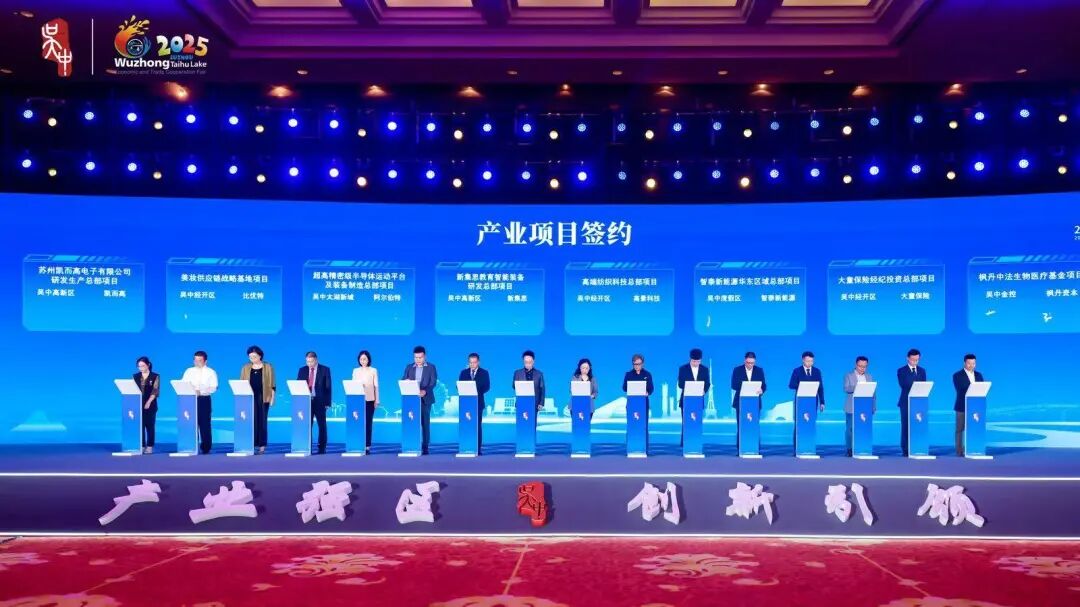 成功拿地|新基地，新引擎！