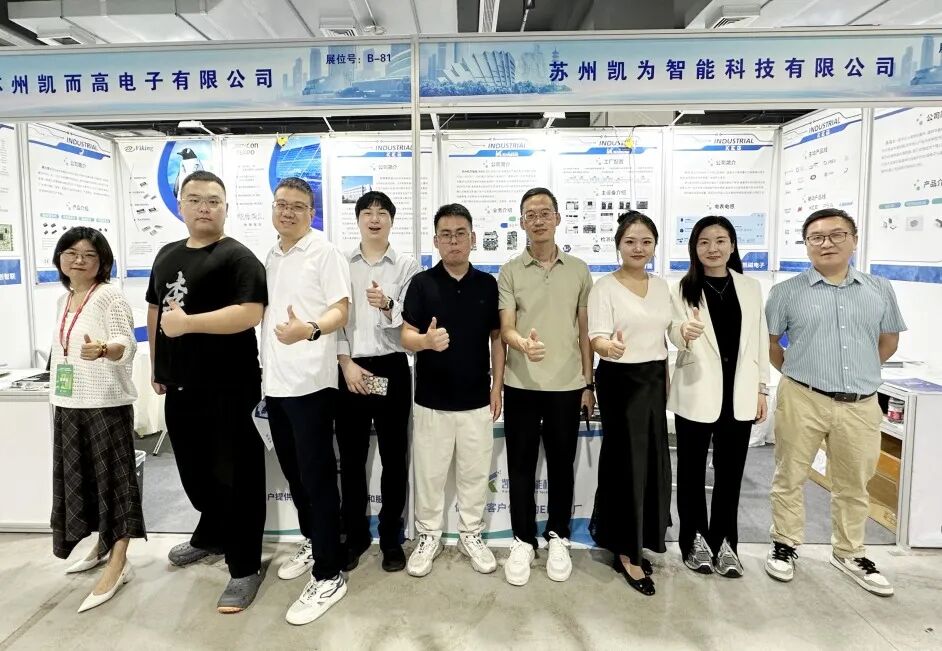 聚焦2025温州电工展，凯而高实力亮相!