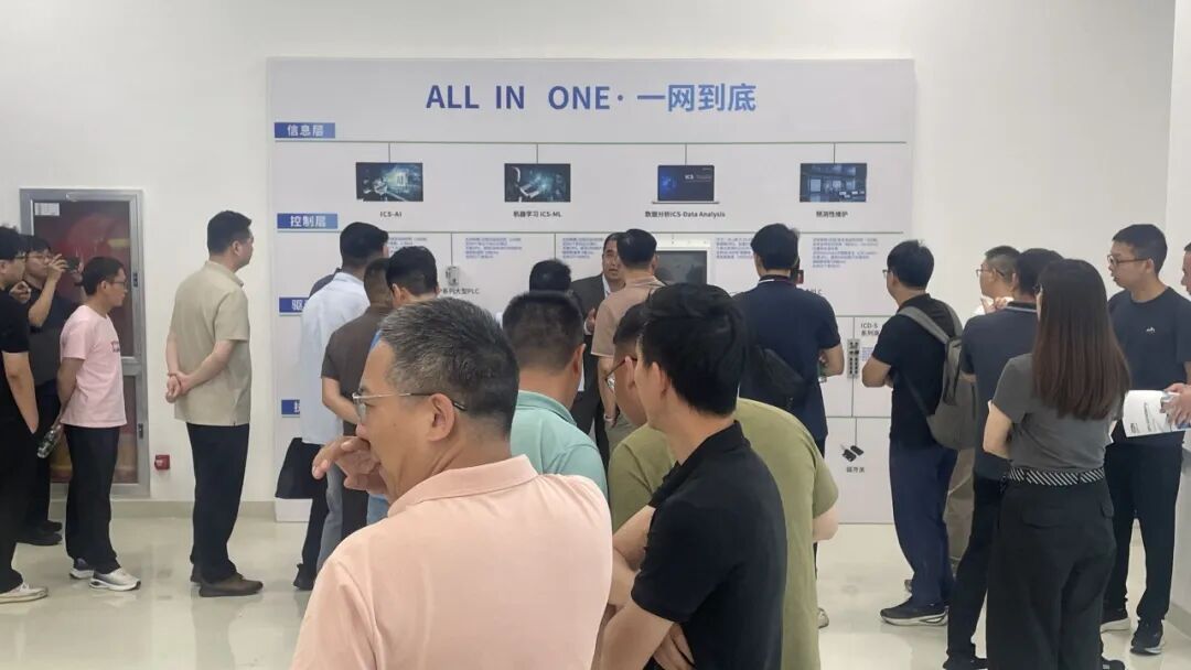 政企联动强链补链 精准对接共谋发展 —— 英孚康产业链对接专项活动在嘉兴总部圆满举办