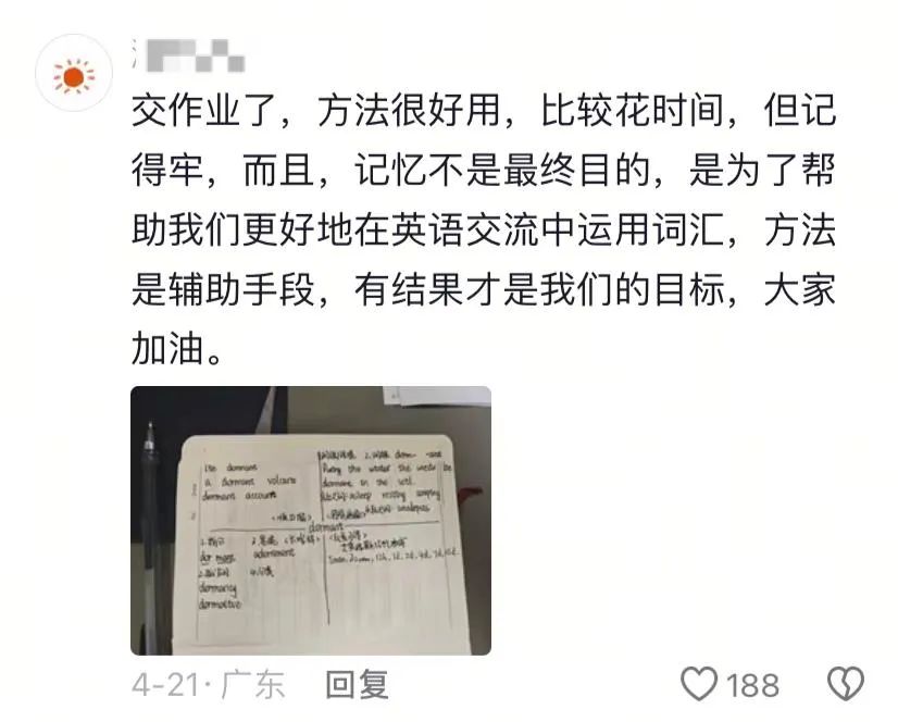 张沈心然回应炒作质疑