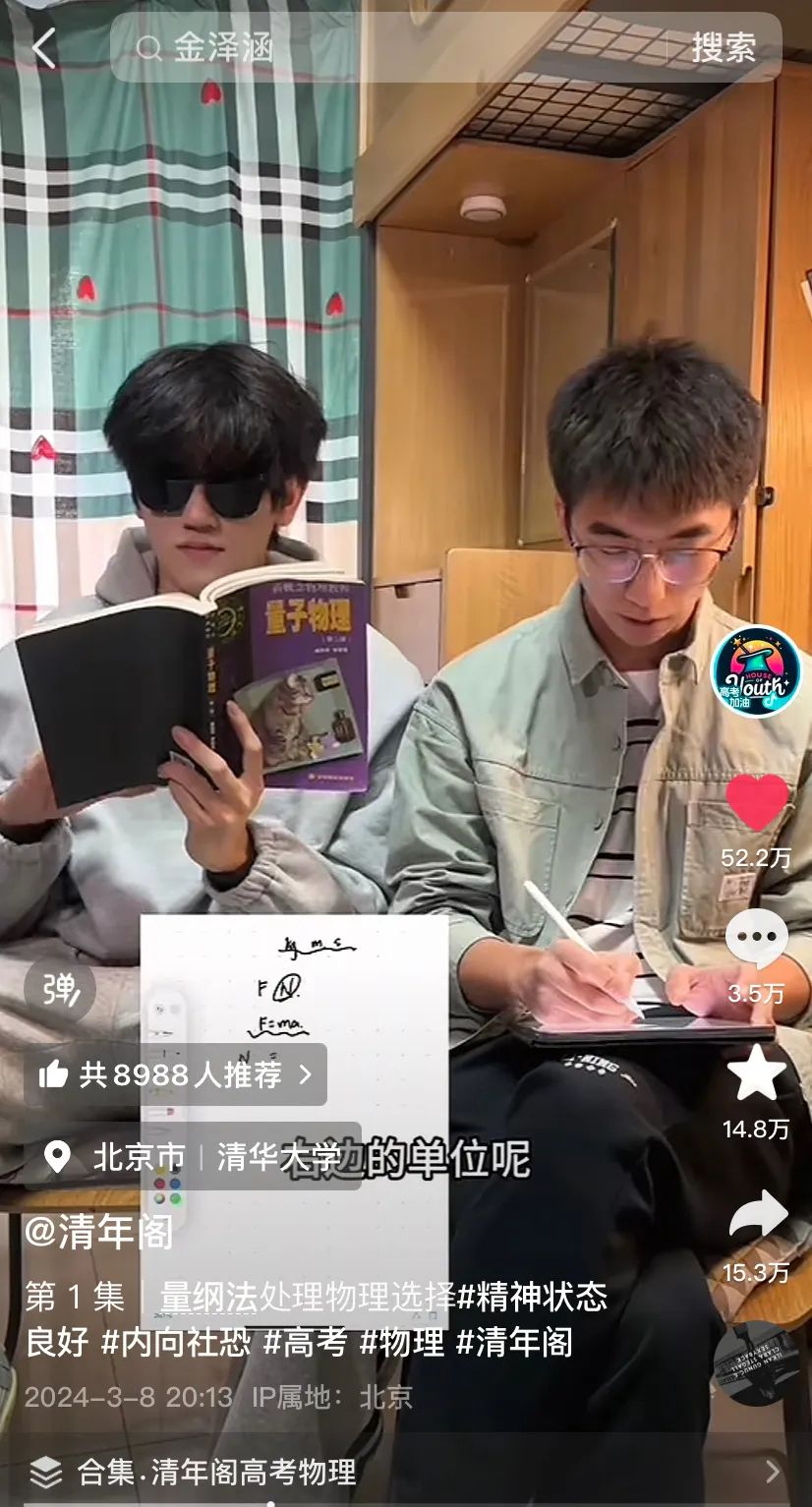 张沈心然回应炒作质疑