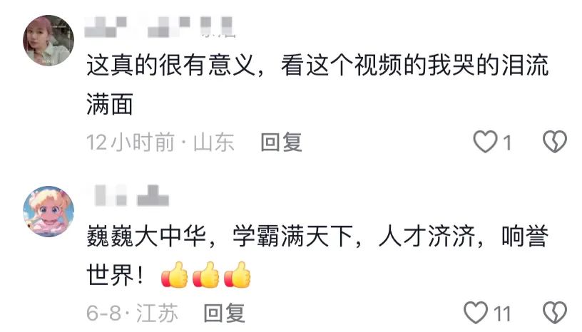 张沈心然回应炒作质疑