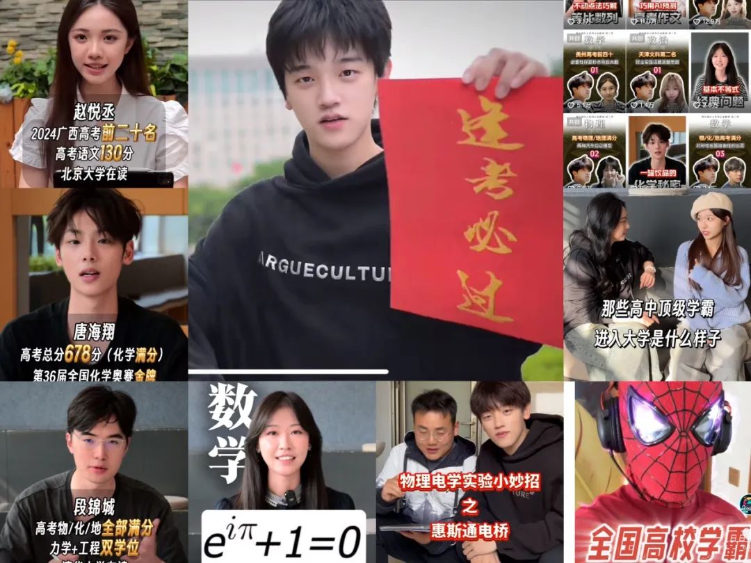 张沈心然回应炒作质疑