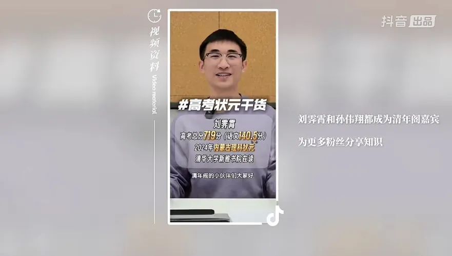张沈心然回应炒作质疑