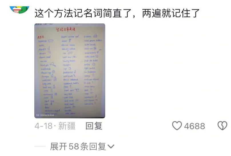 张沈心然回应炒作质疑