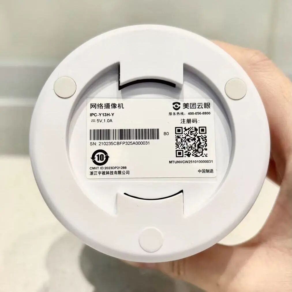 美团外卖商家版