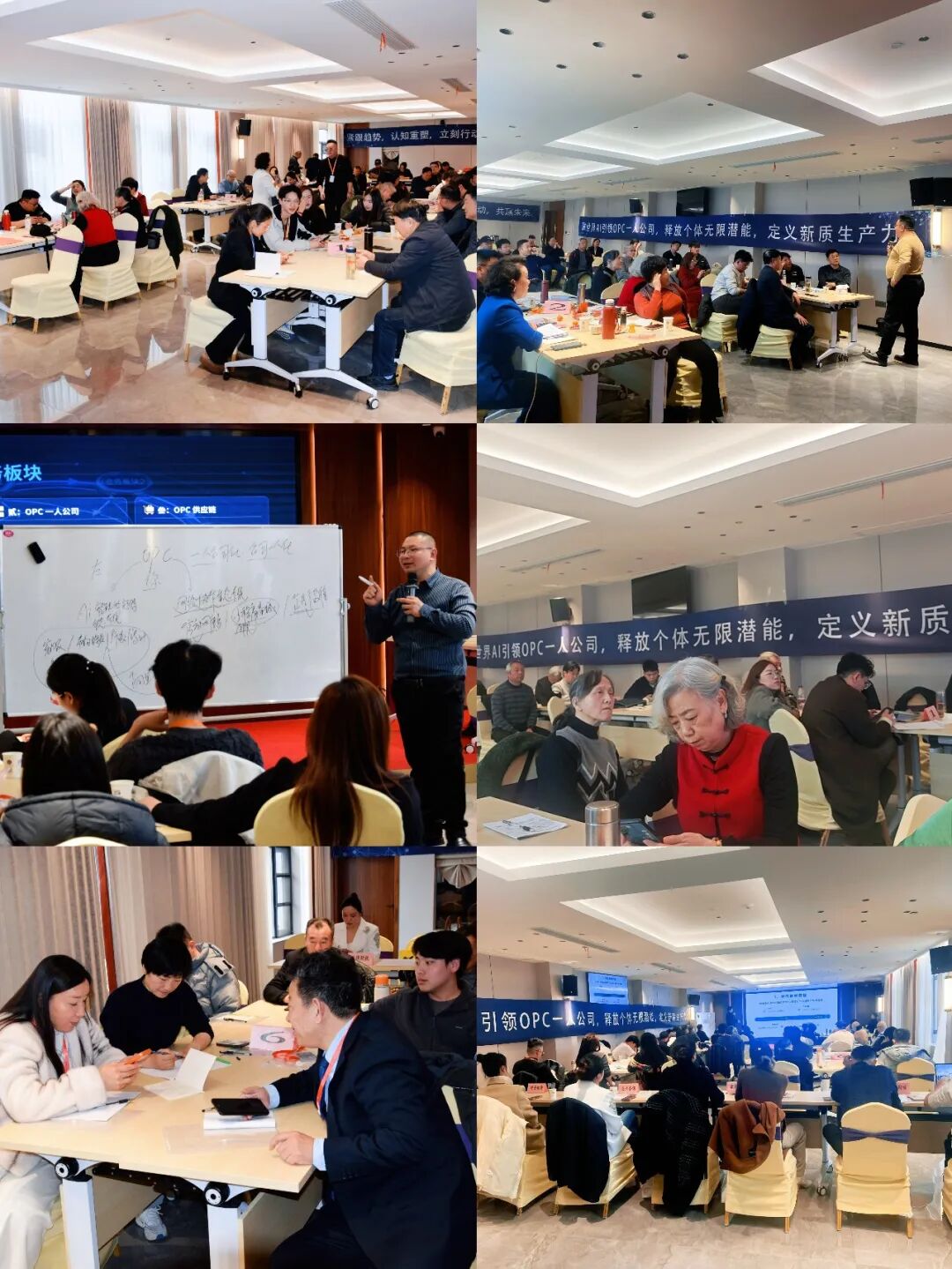 第二期脑世界AI OPC创业闭门会进入倒计时！