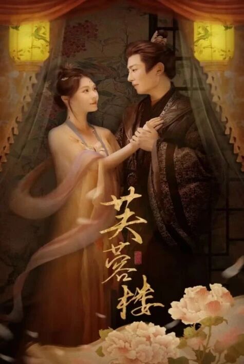 نىلۇپەر راۋىقى