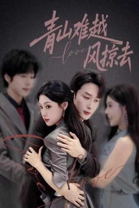 بوران چاپقۇنلۇق سۆيگۈ