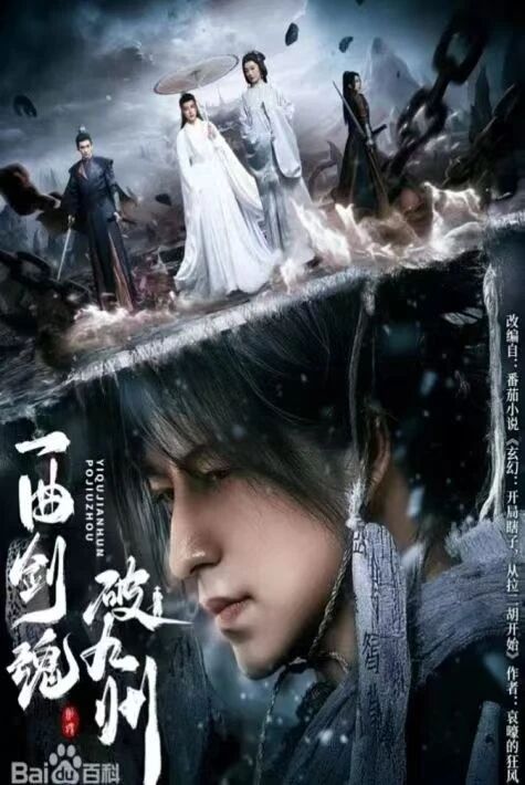 توققۇز ئىقلىمغا مەشھۇر شەمشەر 