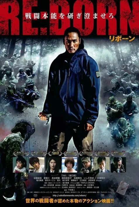 قايتا تۆرىلىش ئۇيغۇرچە خەتلىك