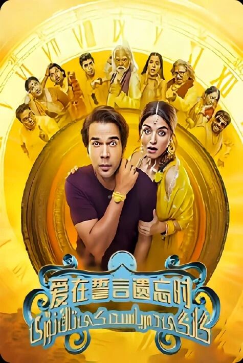 گانگى دەرياسىدىكى تاڭ نۇرى