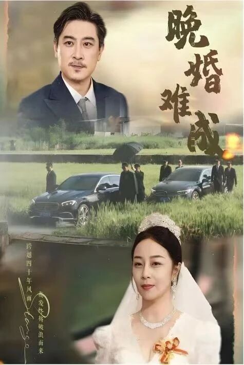 كىچىككەن توي