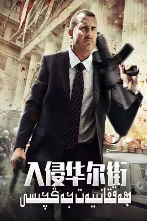 ھەققانىيەت جەڭچىسى