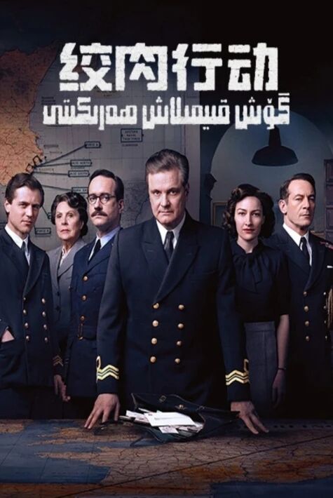 گۆش قىيمىلاش ھەرىكىتى