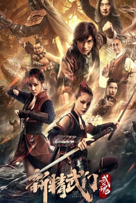 جىڭۋۇسارىيى جانبازلىق روھى