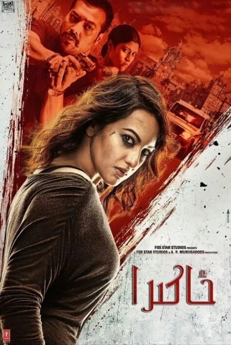 قەيسەر قىز ئاكىرا