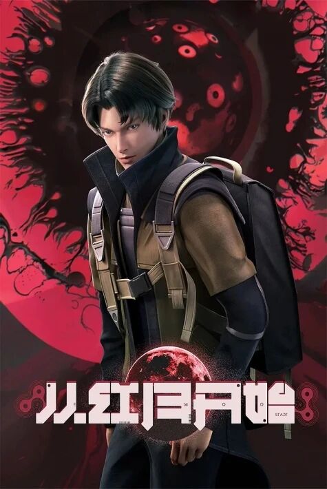 قىزىل ئاي دۆلەت تىلى نۇسقىسى 