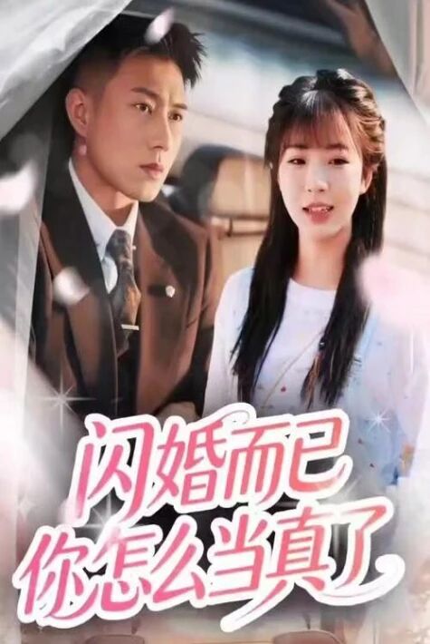 راستقا ئايلانغان مۇھەببەت