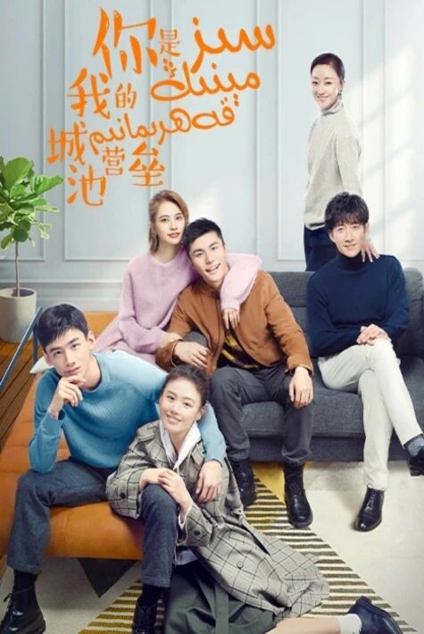 سىز مېنىڭ قەھرىمانىم