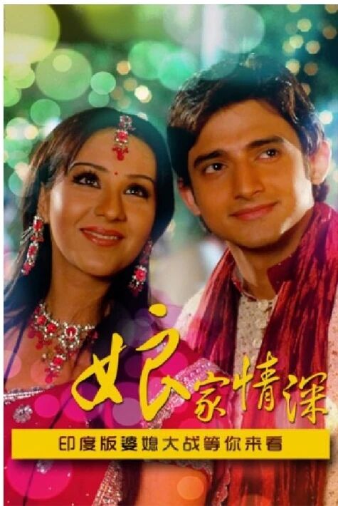 ئاتا-ئانا مېھرى