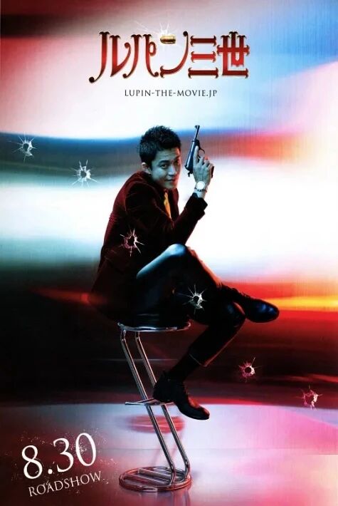 لوباڭ ئۈچ ئەۋلاد ئوغىرلار ئىتتپاقى