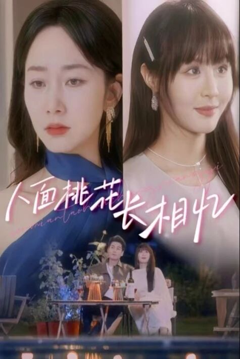 مۇھەببەت سىنىقى	