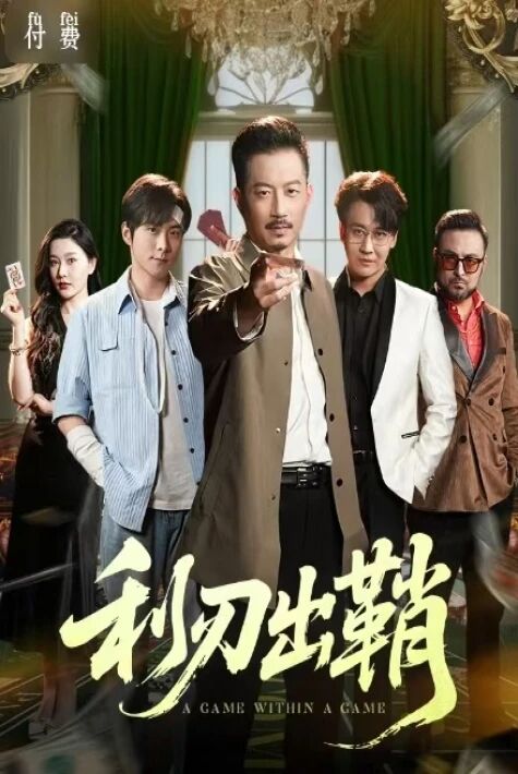 ئۆتكۈر شەمشەر