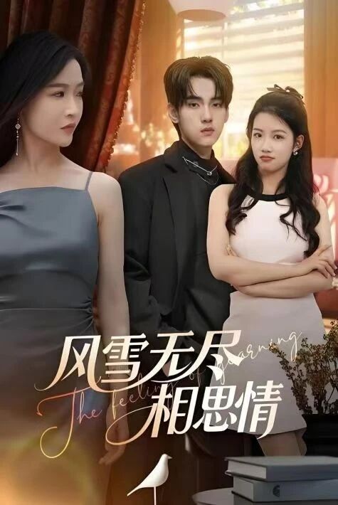 ئاخىرقى پۇشايمان