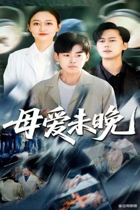 كىچىككەن ئانا مىھرى