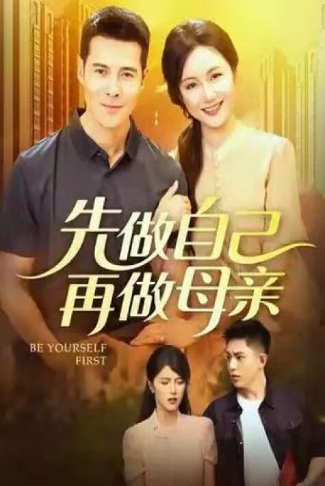 ئاۋۋال ئۆزۈڭ بول ئاندىن ئانا بول