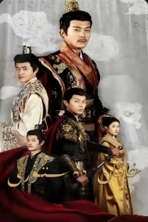 خاقان دەستۇرى