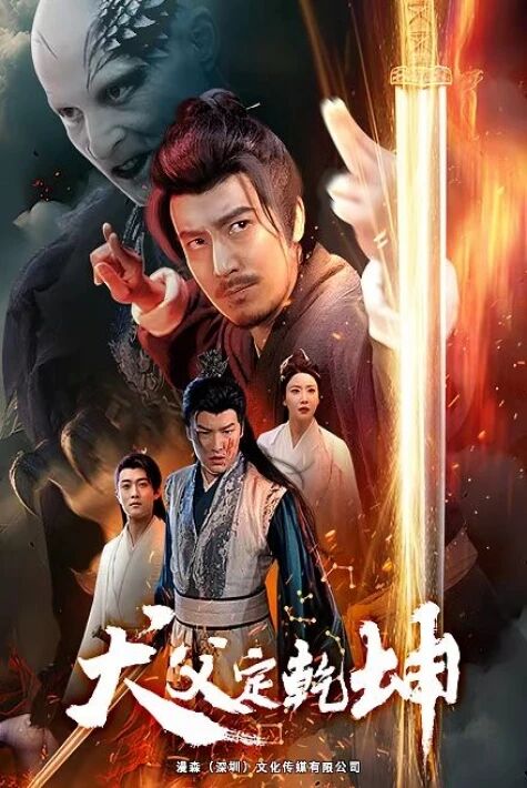 جاھاننى تىنجىتقۇچى ئاتا